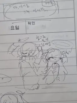 Profile image of 쿠르