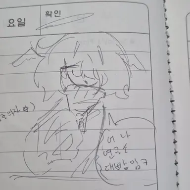 Profile image of 쿠르