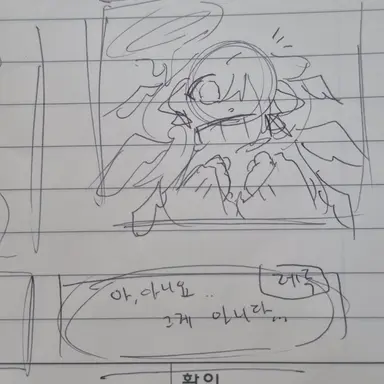 Profile image of 레루