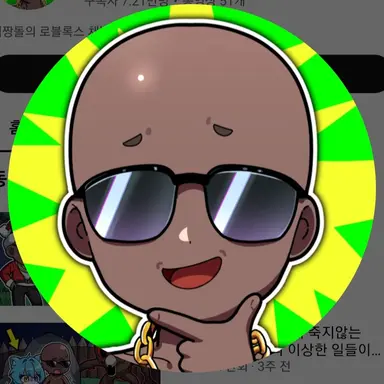 Profile image of 짱돌