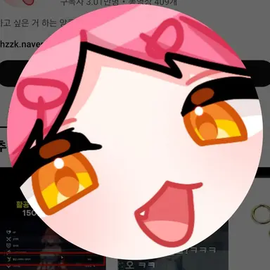 Profile image of 앙코