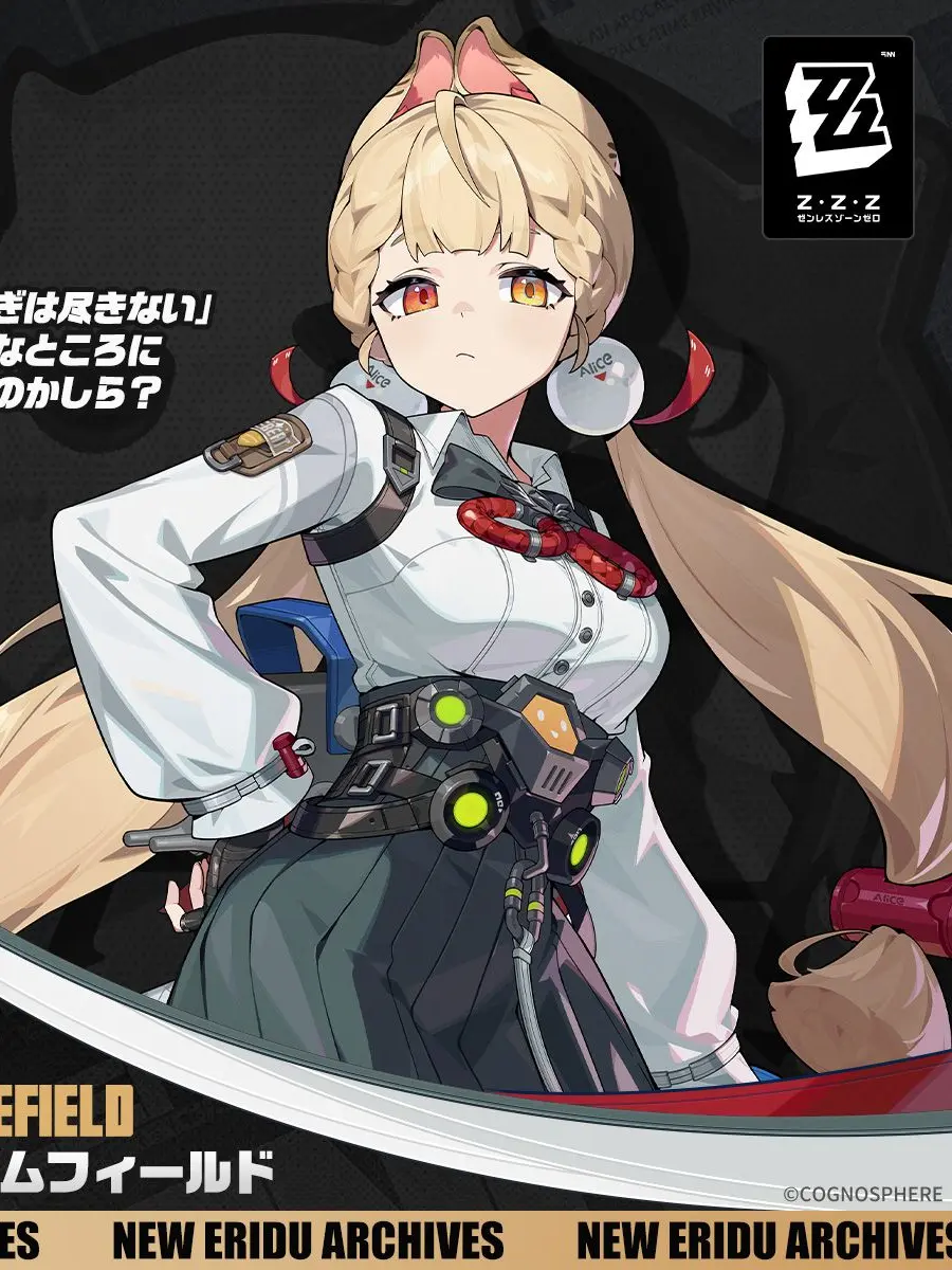 SkinnyTune2139의 アリス･タイムフィールド