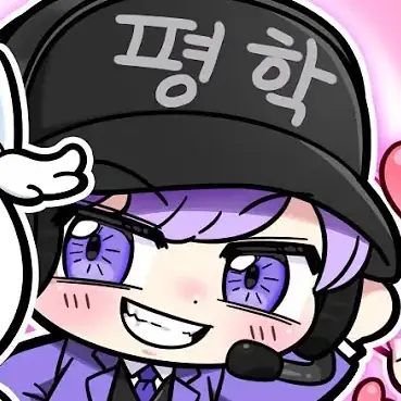 EliteNote6525의 평학