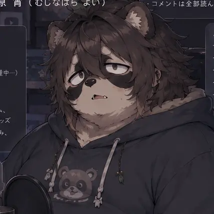 ArcticSnack0046의 たぬき配信者