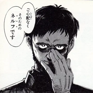 Profile image of ゲンドウ