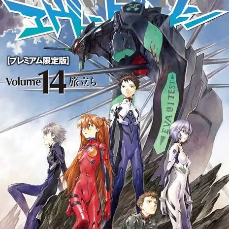 BaniraAisu.2525의 新世紀エヴァンゲリオン