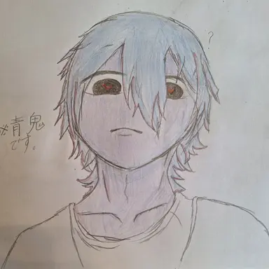 Profile image of 青鬼