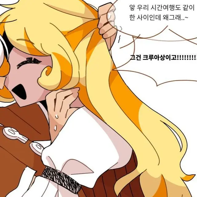 NutmegPail0445의 시지+{{user}}(이어주기 여우)