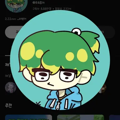 Profile image of 우참