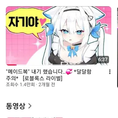 Profile image of Gamjaring