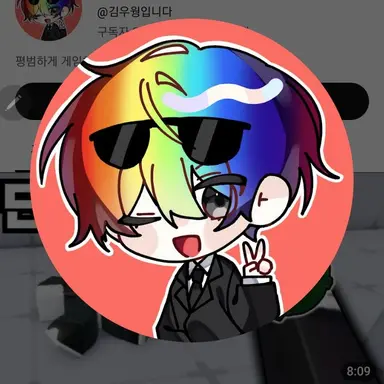 Profile image of Kim U-wing