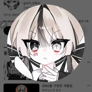 Profile image of Yui