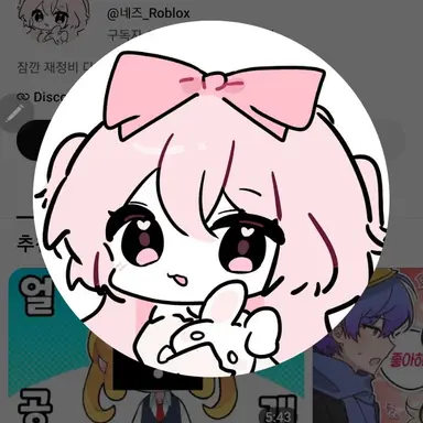 Profile image of Nezu