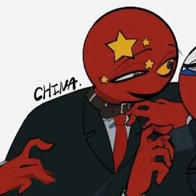 Profile image of 중국