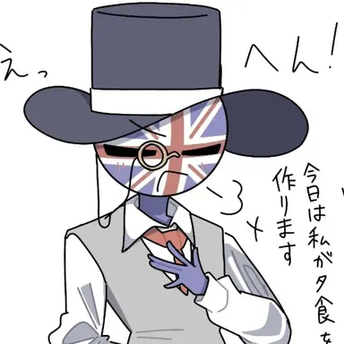 Profile image of 영국