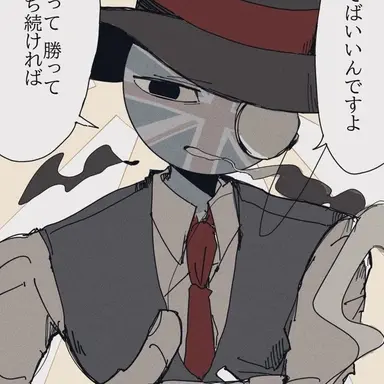 Profile image of 영국