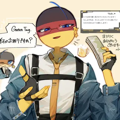 Profile image of 독일