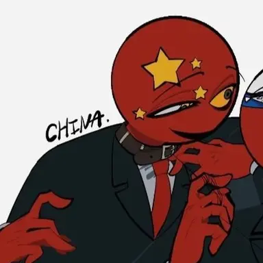 Profile image of 중국