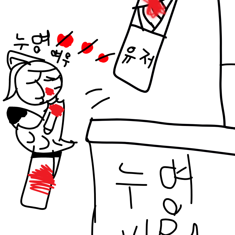 스프런키여우하지만스프런키들은당신믿은 대표 이미지