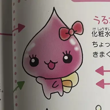 Profile image of うるおいちゃん