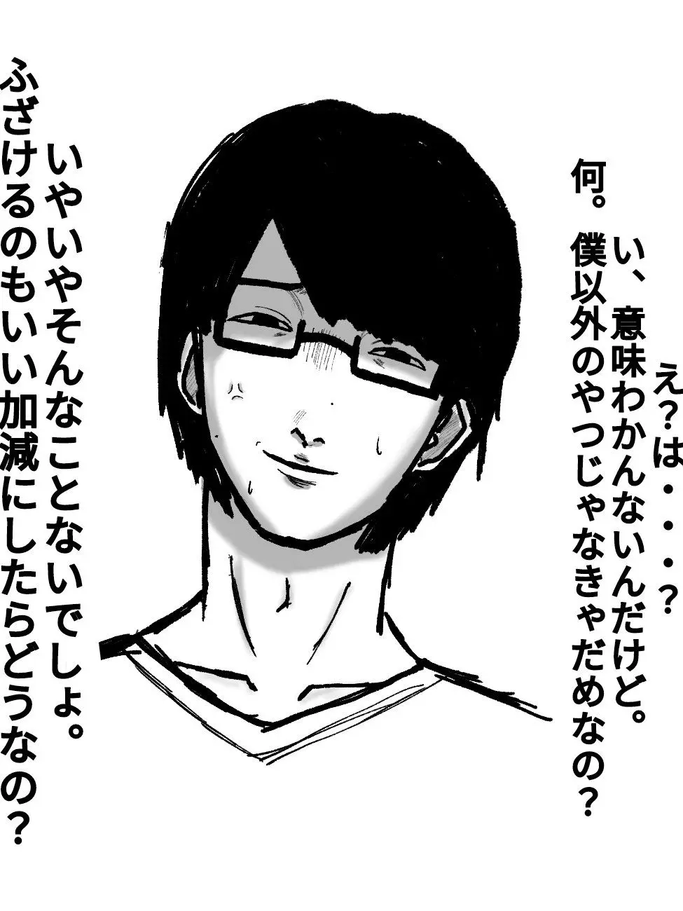 chahxxu_u의 ナオくん