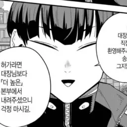FloralTax7696의 호시나 소우시로