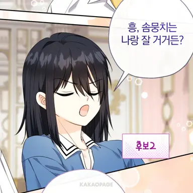 Profile image of 익시온 파에라톤.