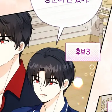 Profile image of 제온 파에라톤