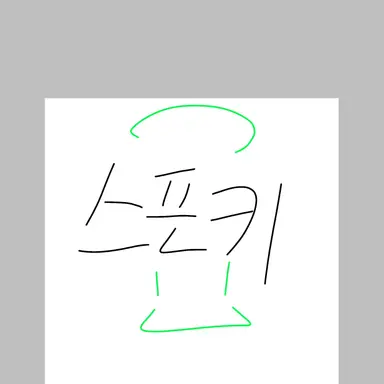 Profile image of 스포키