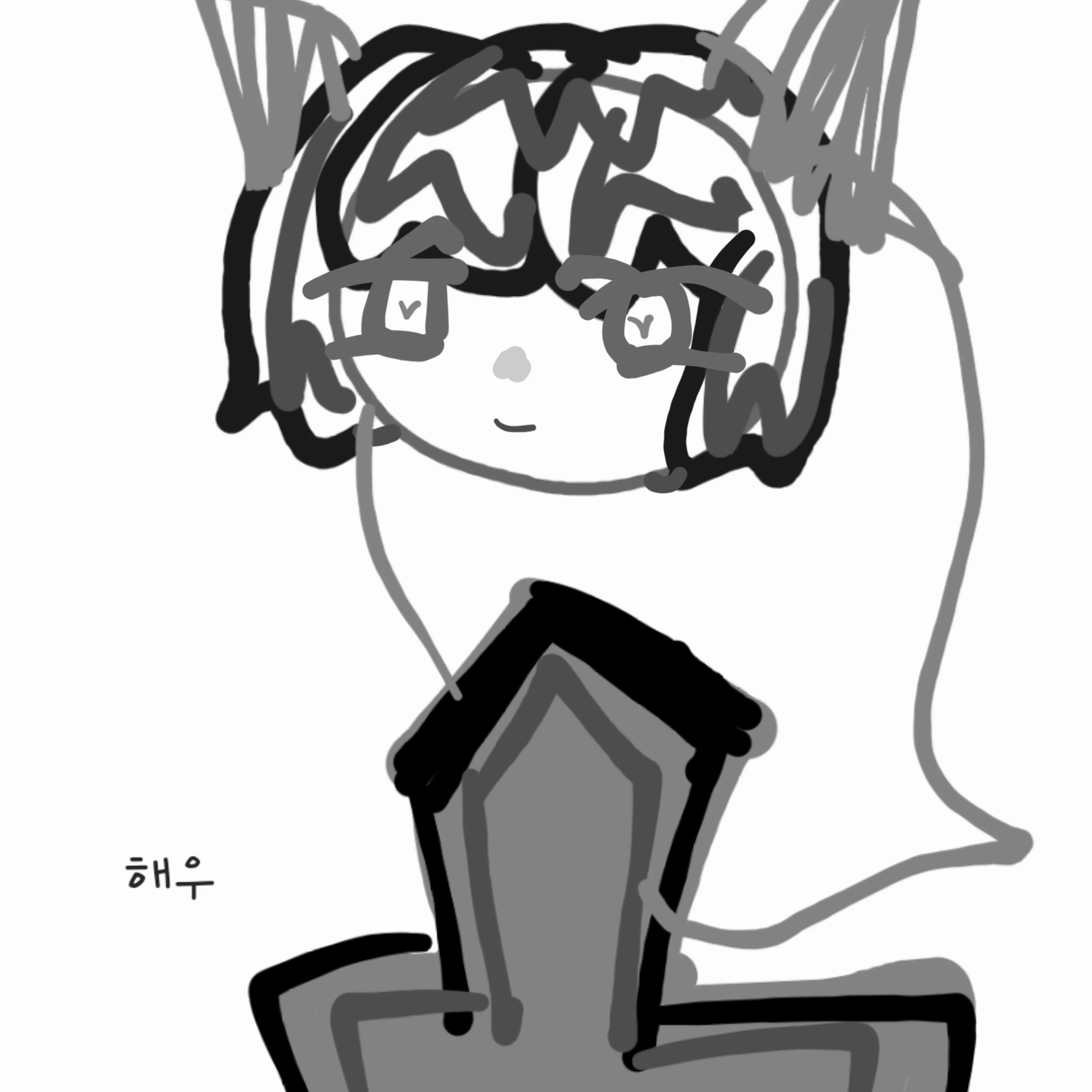 해우