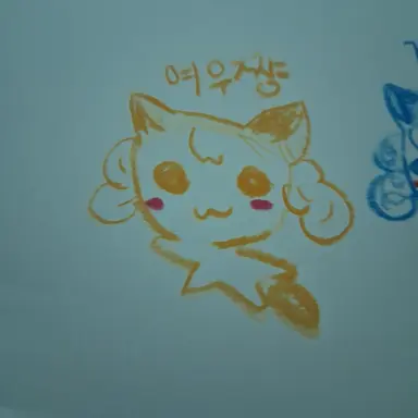 Profile image of 여우