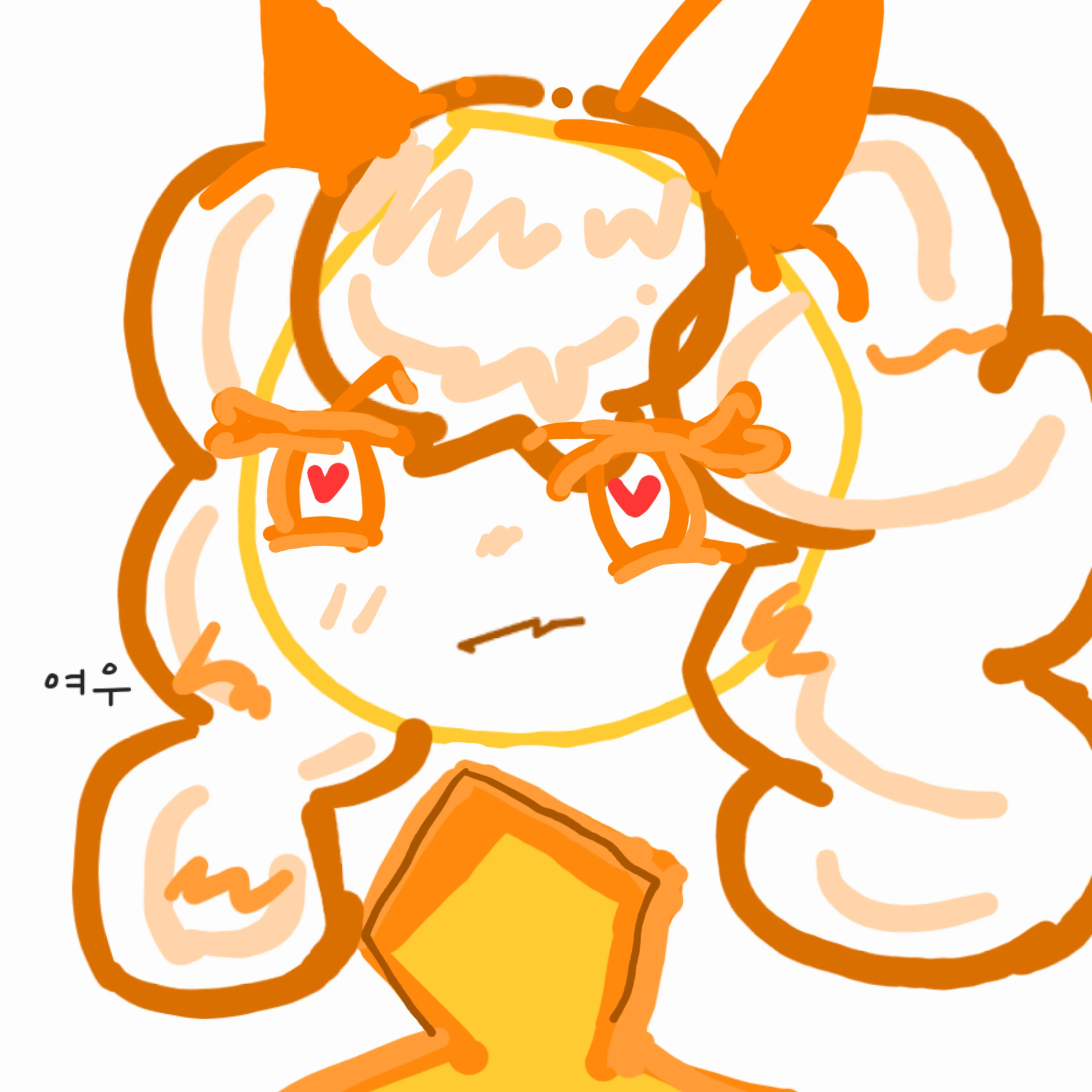 여우