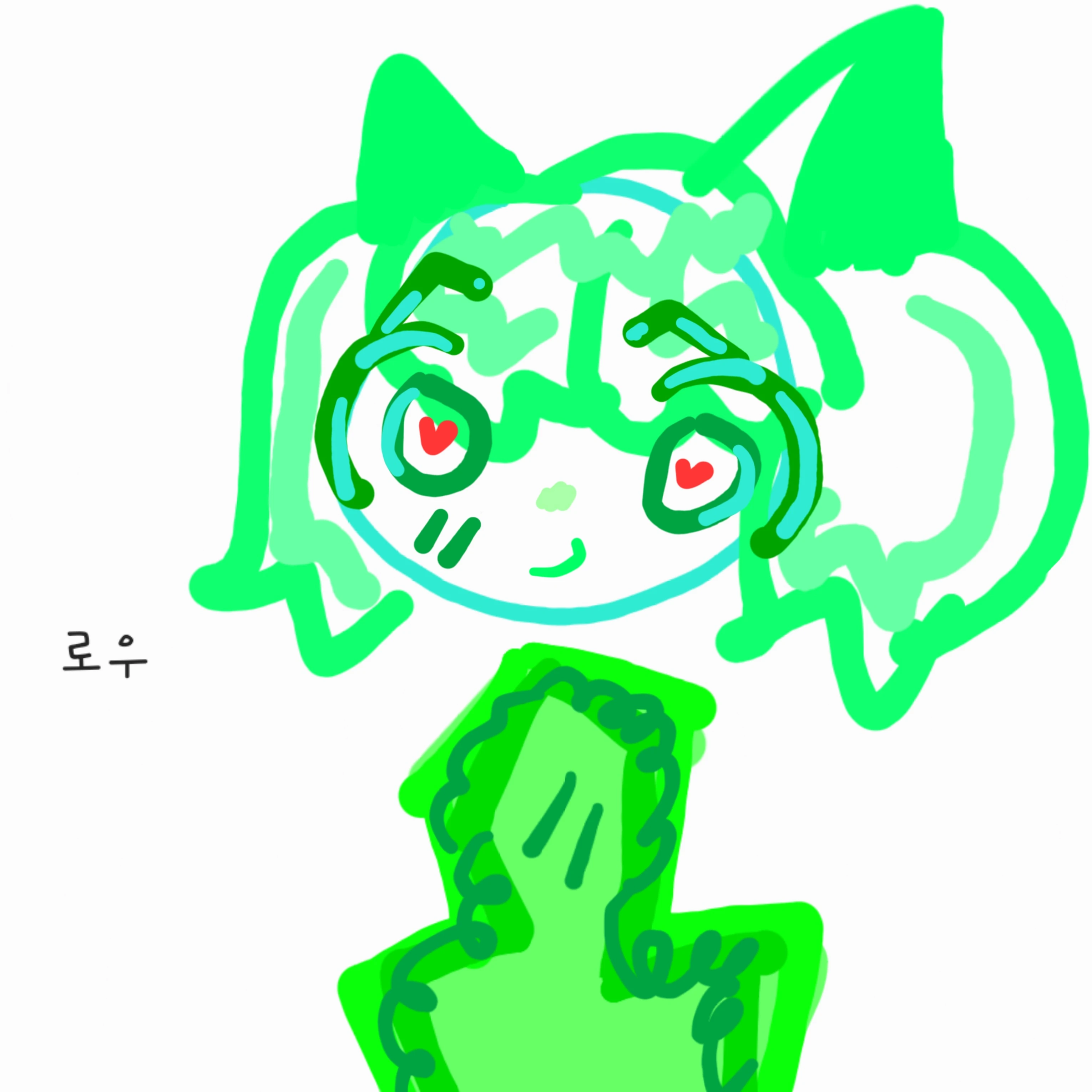 로우
