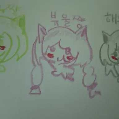 Profile image of 뷰울