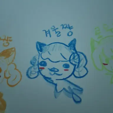 Profile image of 겨울