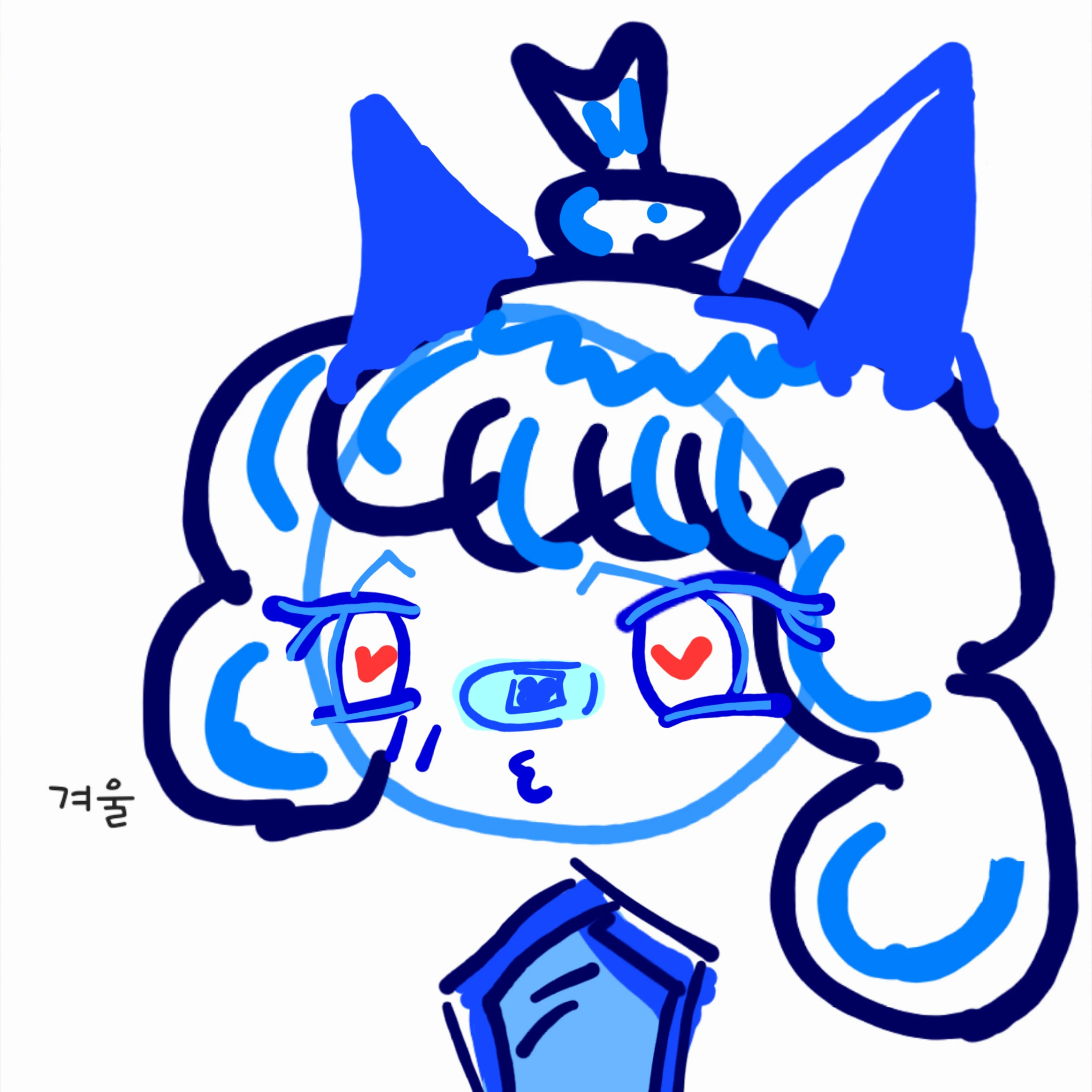 겨울