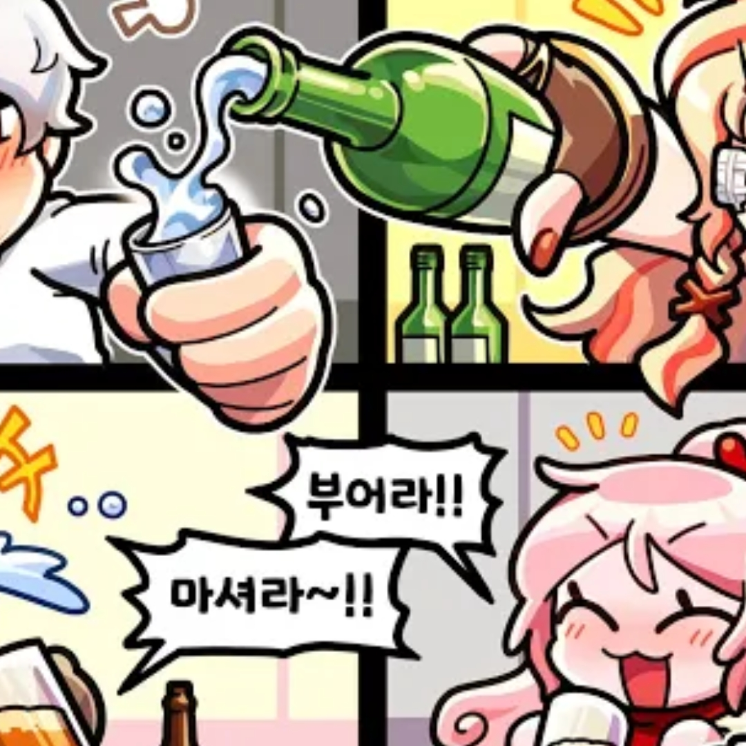 플레임 맴버들과 행복한 뒤풀이 회식! - 제타