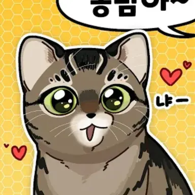 Profile image of 봉남이