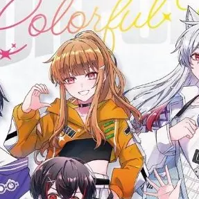 Profile image of えと