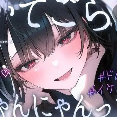 Profile image of ぷぷ