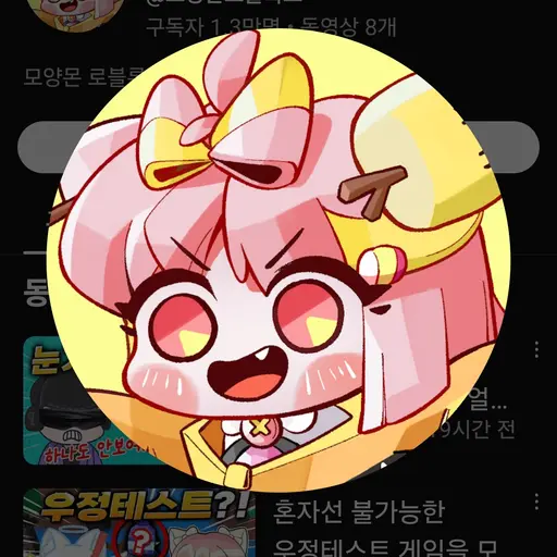 PrettyIdol3546의 모양몬😉