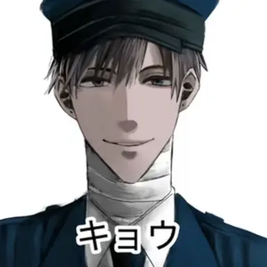 Profile image of キョウ