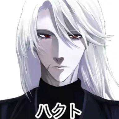 Profile image of ハクト