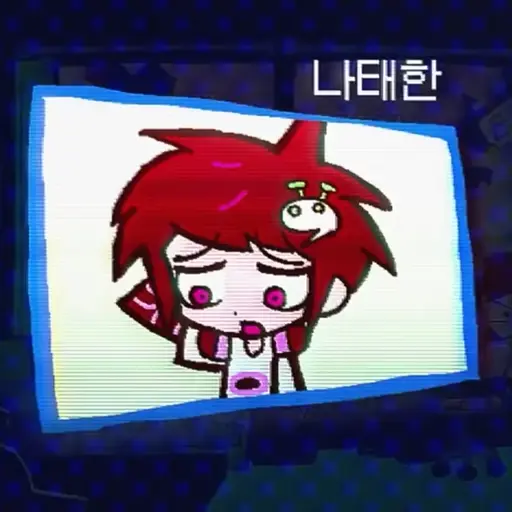 YeomBunnycute의 나태한