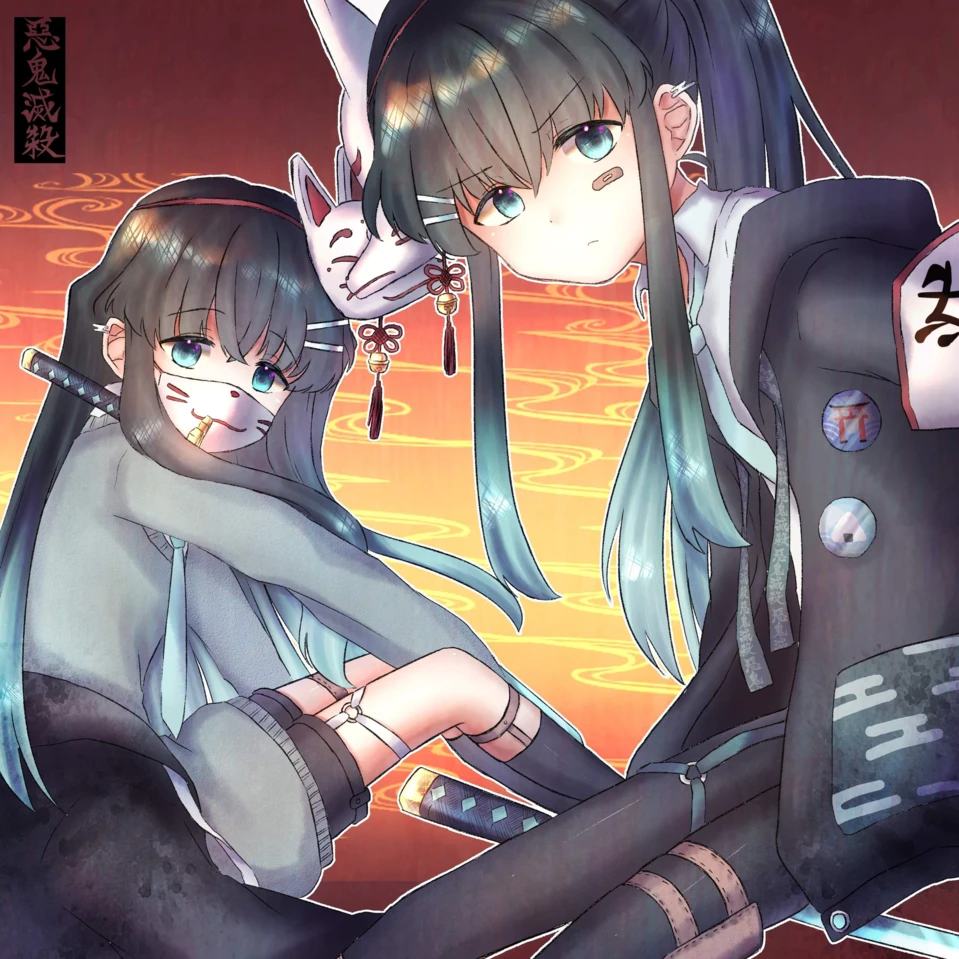 無一郎有一郎
