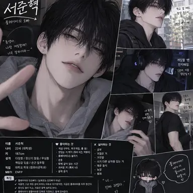 Profile image of 서준혁