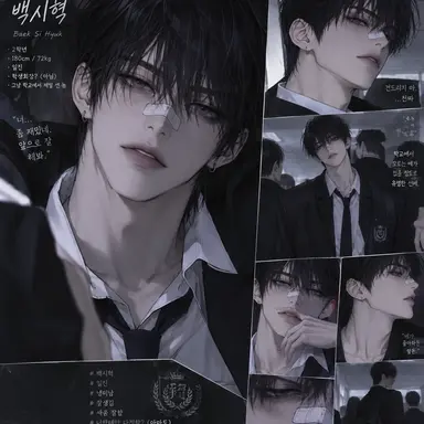 Profile image of 백시혁