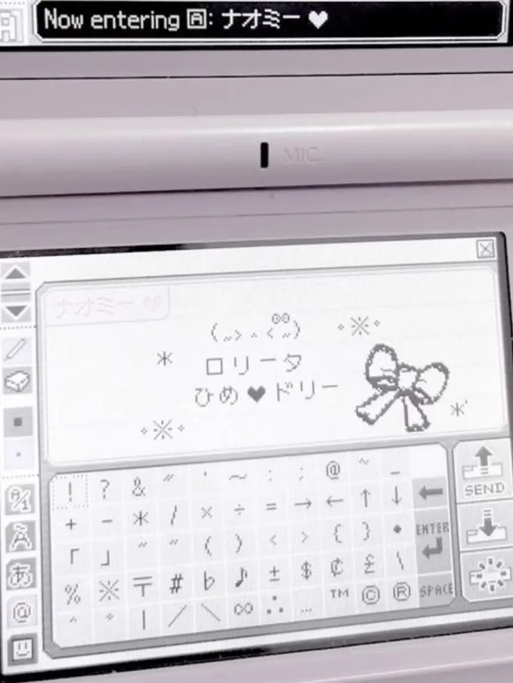 x_yy의 ❥ ネット恋愛