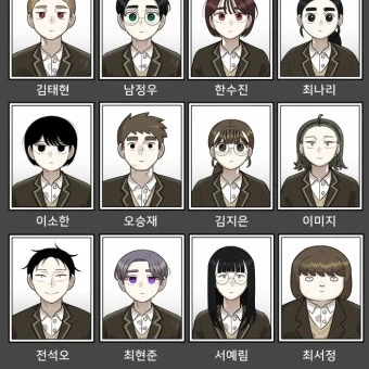 소한