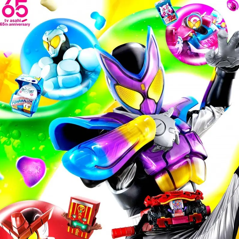 GlassLever8286의 仮面ライダーガヴ